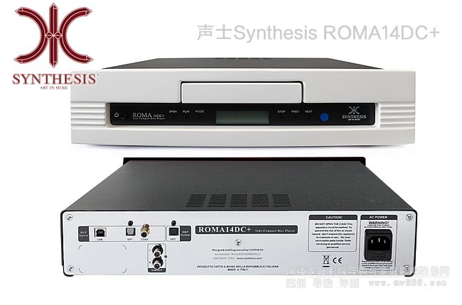 �����ʿSynthesis ROMA14DC+��ӹ�CD�C
