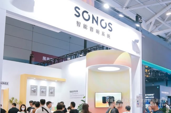 助力家居時尚,Sonos引領智能音頻解決方案