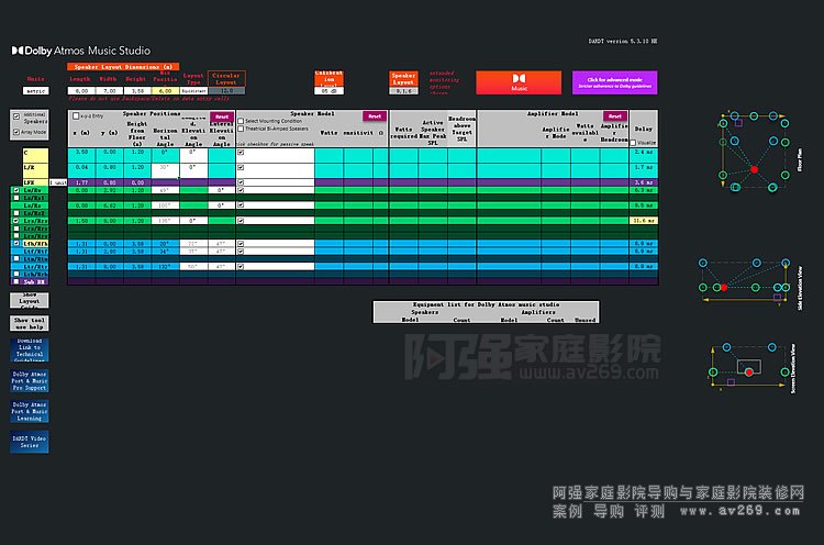 ��ͥ�ʘ��ű����l���g�OӋ���� v5.3.12 �F�Ѱl��