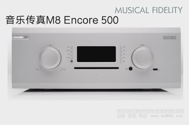 Musical Fidelity M8 ENCORE 500,��������M8-500һ�w�C���Ž�B