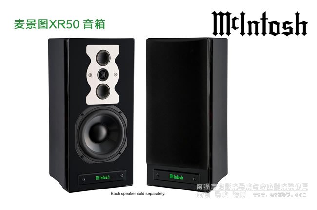 McIntosh XR50 �����D����ʽ�����B