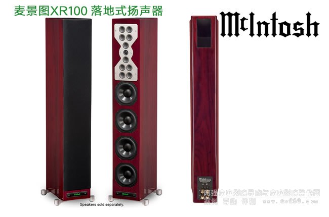 McIntosh XR100 �����D���ʽ�P����B