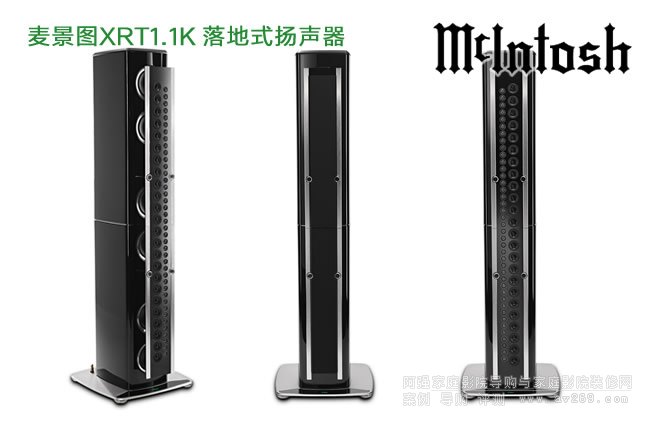 �����DMcIntosh XRT1.1K ���ʽ�P��