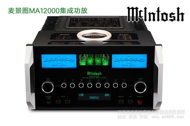�����DMcIntosh MA12000 ��Ş���w����ϲ�����չʾ