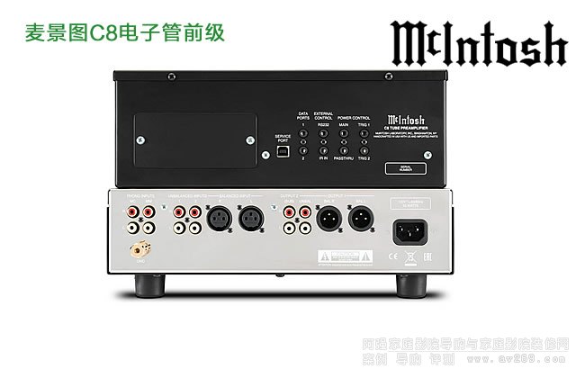 麥景圖McIntosh C8真空管前置放大器