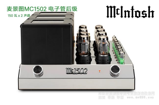 �����DMcIntosh MC1502 ��ӹܺ󼉽�B