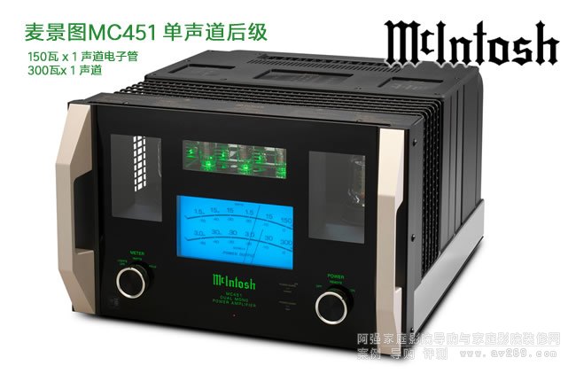�����DMcIntosh MC451�pͨ�������Ŵ���
