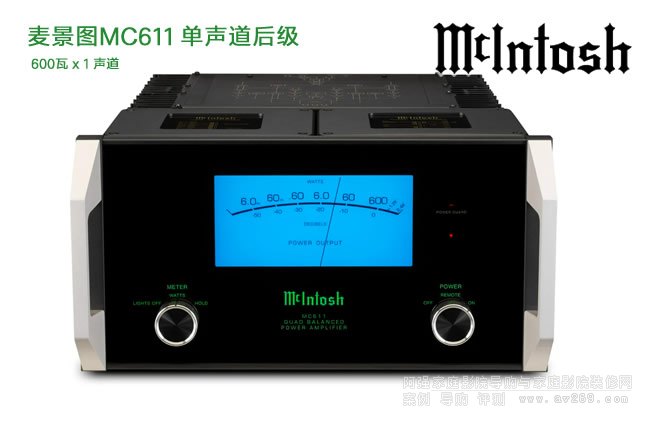 ���������DMcIntosh MC611�����󼉷Ŵ���