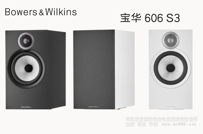���A�f�� B&W 606 S3����ʽ�����B