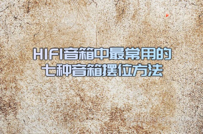 HIFI��������õ��߷N����[λ����