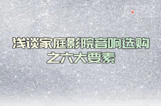 �\Մ��ͥӰԺ����xُ֮����Ҫ��