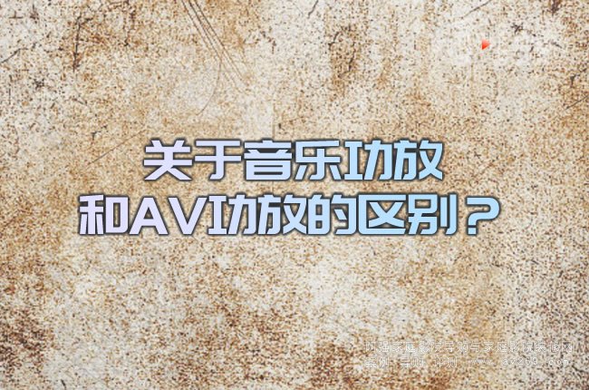 �P(gu��n)���������ź�AV���ŵą^(q��)�e��