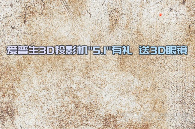 ������3DͶӰ�C