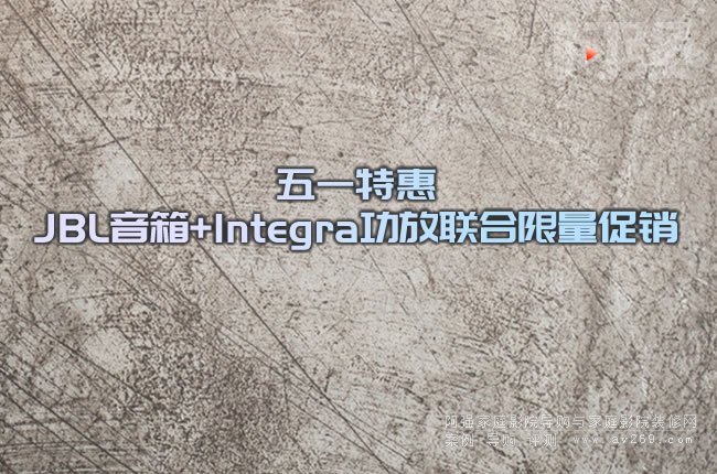 ��һ�ػ�JBL����+Integra�������������N