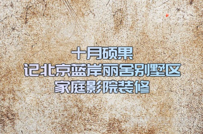 ʮ�´T��ӛ�����{(l��n)������e���^(q��)��ͥӰԺ�b��