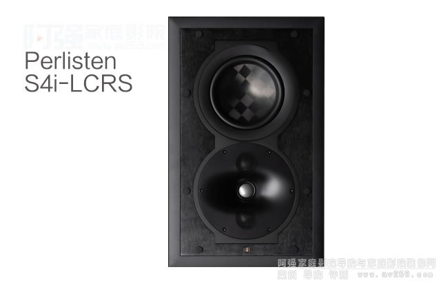 佰儷聲Perlisten S4i-LCRS定制入墻音箱介紹