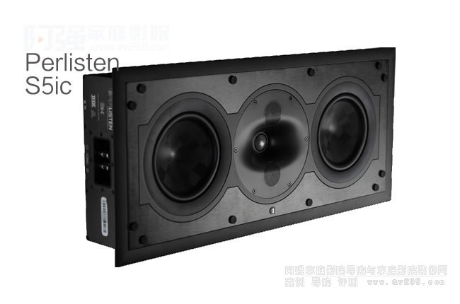 佰儷聲Perlisten S5iC 定制入墻音箱介紹