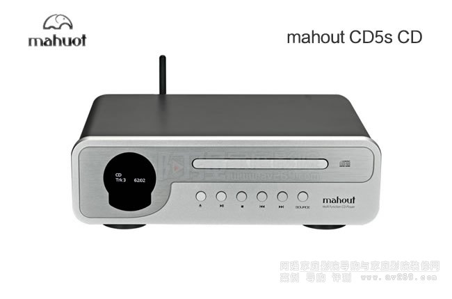 Mahout CD5s CD 播放器