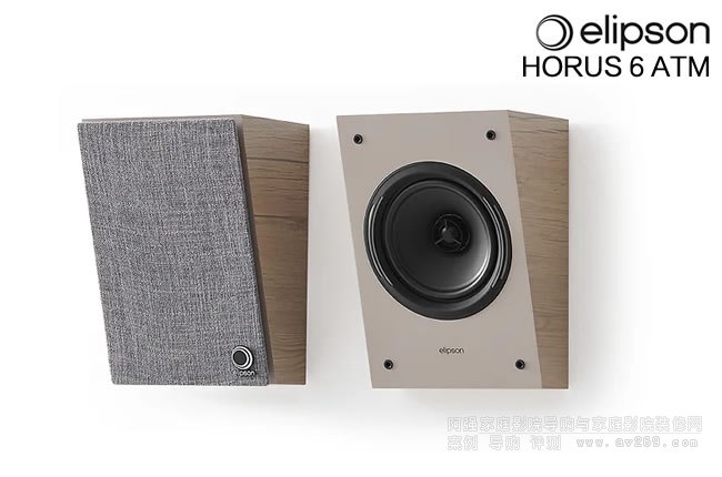 Elipson HORUS 6 ATM�����B