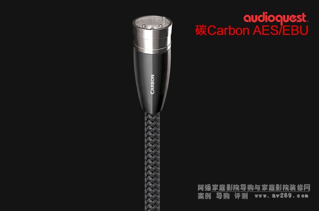 ��ʥ̼��Carbon AES/EBU XLR ƽ�┵�־���B