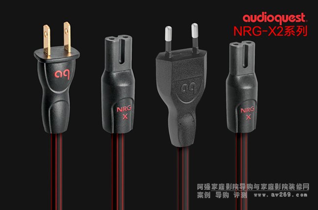 Audioquest��ʥ�Դ��NRG-X2ϵ�н�B