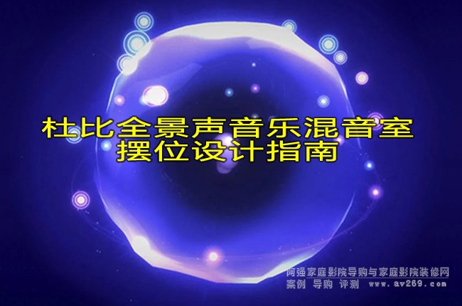 �ű�ȫ�����������Ҕ[λ�O(sh��)Ӌ(j��)ָ��