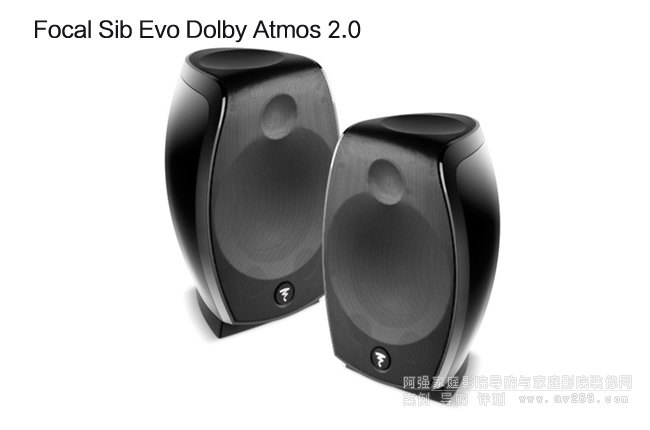 法國勁浪 Sib Evo Dolby Atmos 2.0衛星音箱