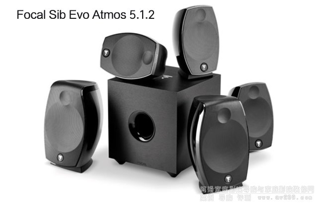Focal Sib Evo Dolby Atmos 5.1.2衛星音箱套裝