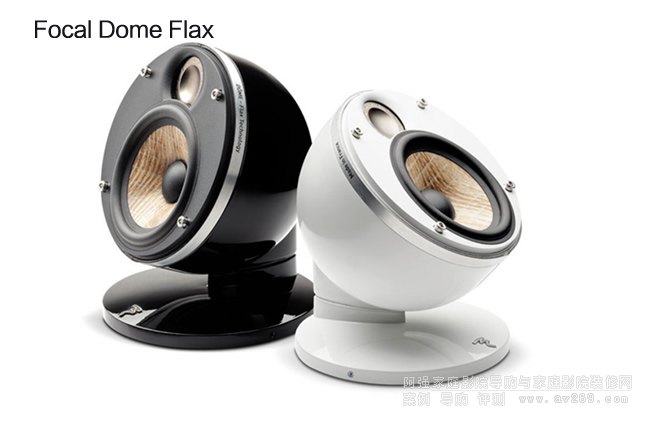 Focal Dome 1.0 FLAX衛星音箱介紹