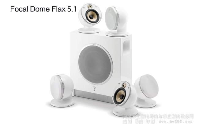 ��������Focal Dome Flax 5.1�l(w��i)������