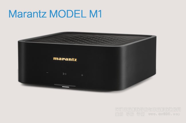 馬蘭士MODEL M1無線流媒體功放