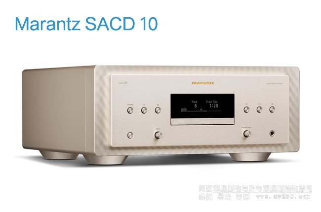 馬蘭士SACD 10播放機介紹
