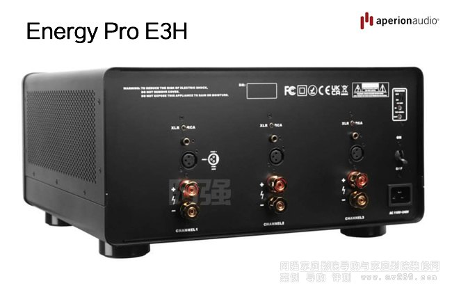 北美之聲立體聲功放Energy Pro E3H介紹