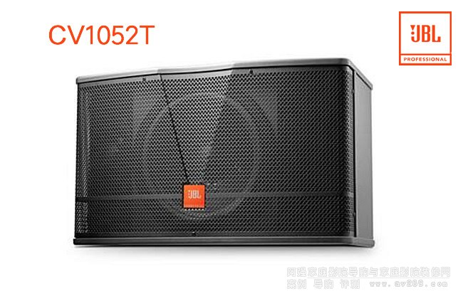 JBL CV1052T OK娛樂音箱介紹