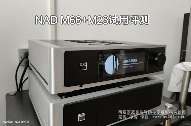 NAD M66+M23ԇ���u�y����������Y��ֵ���ڴ�