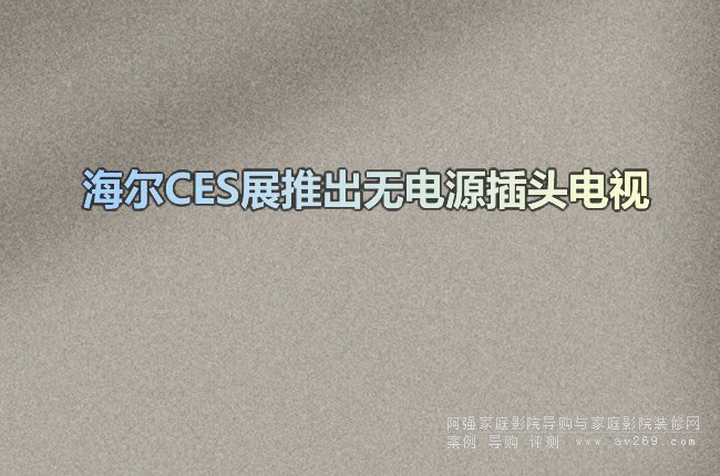 ����CESչ�Ƴ��o�Դ���^�ҕ