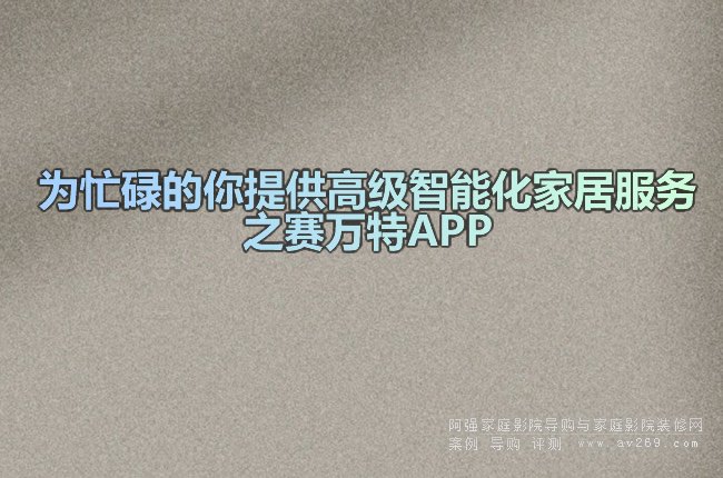 ��æµ�����ṩ�߼����ܻ��Ҿӷ���(w��)ِ֮�f��APP