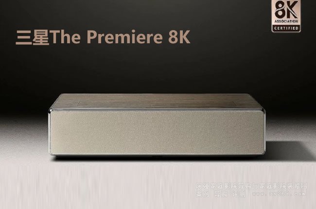 �׿�8K�f(xi��)��(hu��)�J(r��n)�CͶӰ�C(j��)�l(f��)��������The Premiere 8K��ȫ������8Kҕ�l�r(sh��)�̌����ف�(l��i)�R