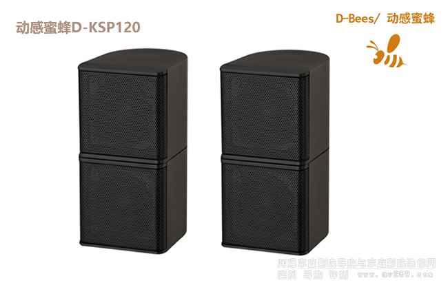 �Ӹ��۷�D-Bees D-KSP120 ӰK���l������