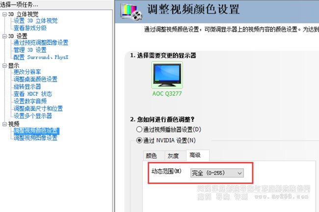 madVR和PotPlayer的播放器全能教程