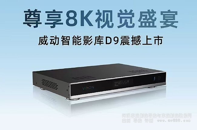 ��������Ӱ��D9���řC���У�����8Kҕ�Xʢ��