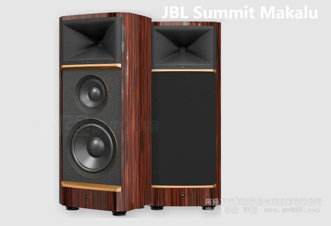 JBL Summit Makalu 旗艦落地音箱介紹