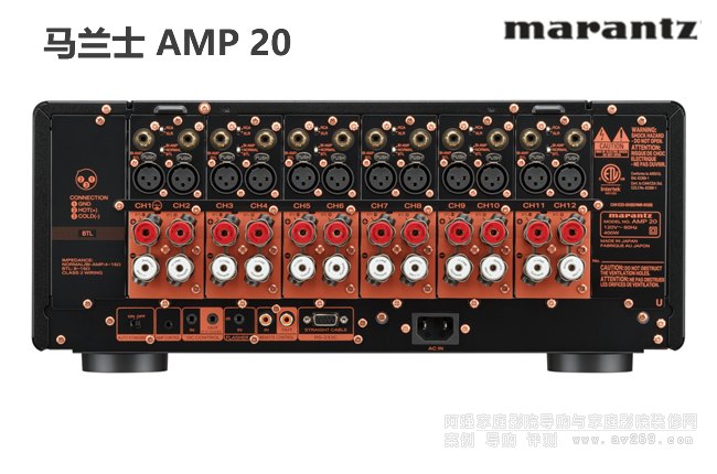 Marantz AMP20多聲道后級功放,馬蘭士12聲道純后級放大器