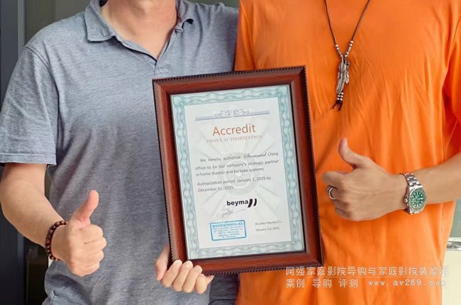 Ӣ��stoxsound�c������beyma�����ļ��ɞ��(zh��n)�Ժ������