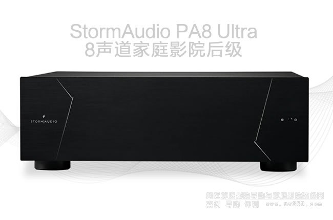 �����L��StormAudio PA8 Ultra������ͥӰԺ�󼉹��Ž�B