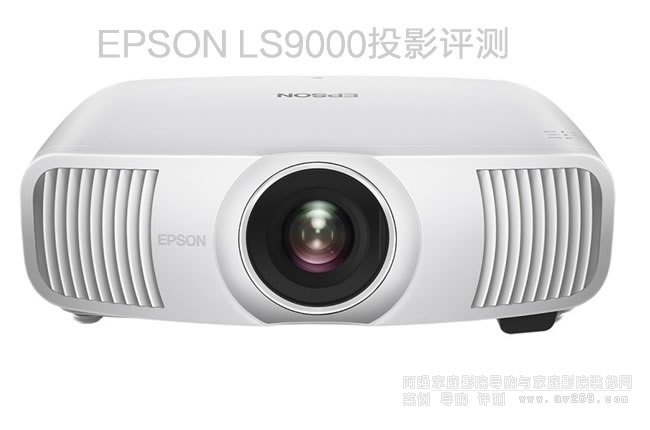 ������LS9000WͶӰ�C�u�y����Ş�����|,���������ֵ�4K����ͶӰ�C