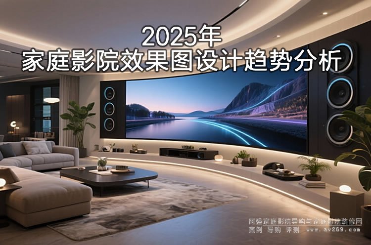 2025���ͥӰԺЧ���D�OӋڅ�ݷ���