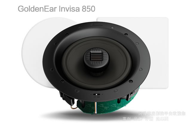 美國金耳朵GoldenEar Invisa 850定制吸頂音箱