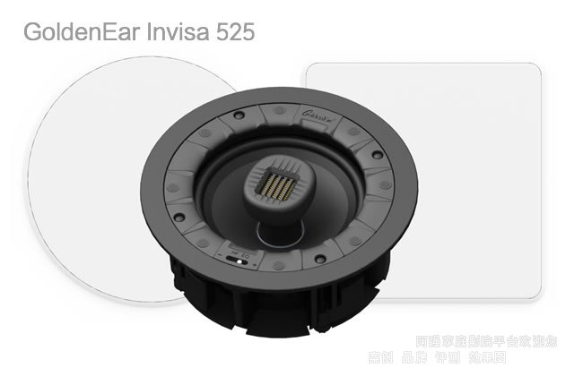 美國金耳朵GoldenEar Invisa 525定制吸頂音箱