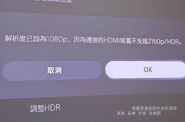 PS5���ɣ����������O(sh��)��1080P,��?y��n)��B�ӵ�HDMI�b�ò�֧Ԯ2160P/HDR